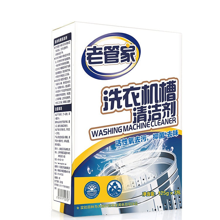 Old Steward Washing Machine Tank Cleaner Clean Automatic Wave Wheel Descaling 12 1 개