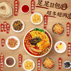 Luobawang Perilla Snail Rice Noodles306g*6pcs 360 g