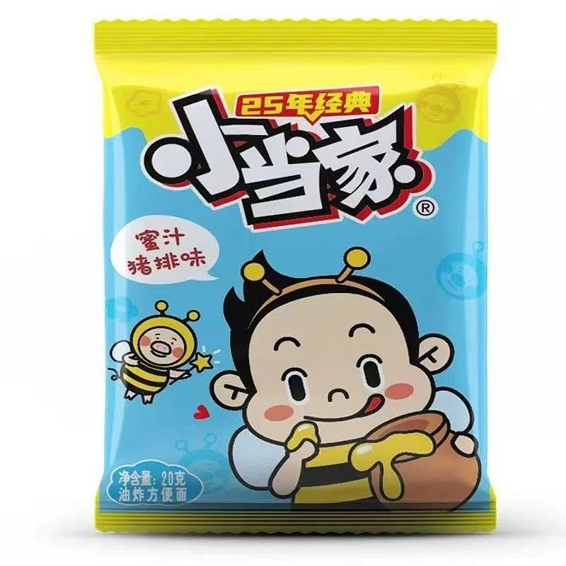 Little Boss Honey Glazed Pork Chop Flavor 20g 20 g