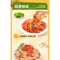 辣妹子蒜蓉酱辣椒拌饭酱180g*1瓶 180 克