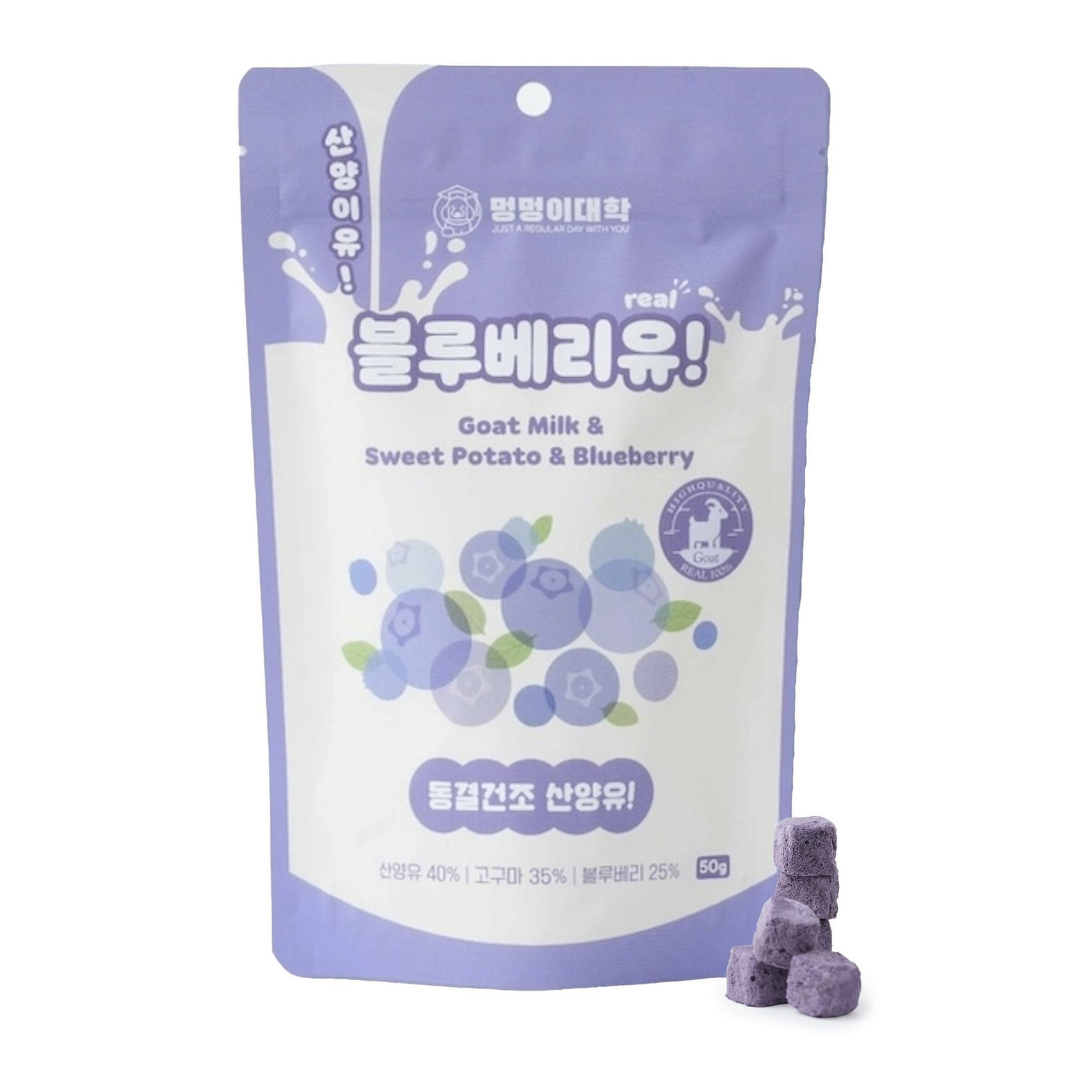 It's Goat! Blueberry! 50 g