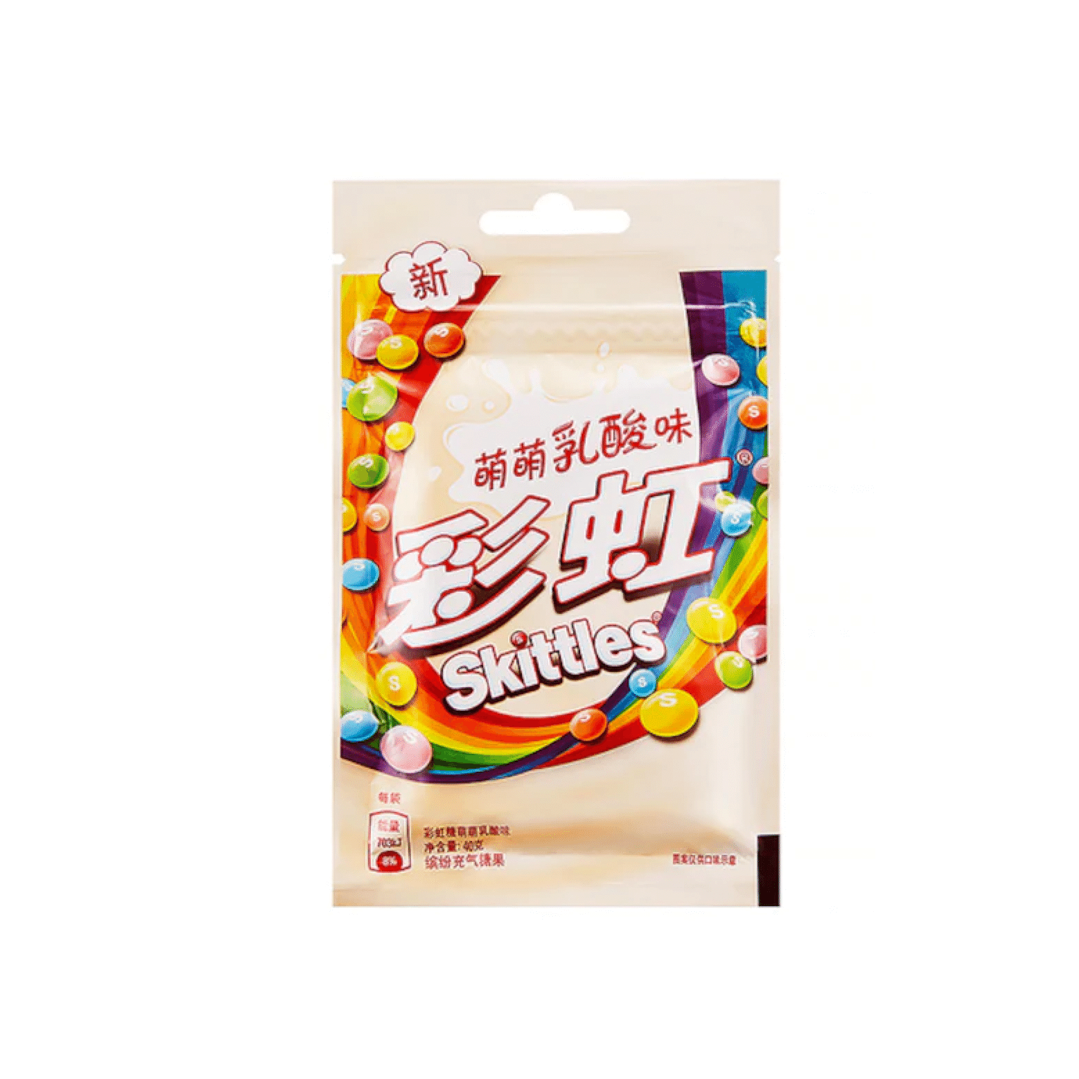 Skittles Fruity Yogurt (China) 0.09 파운드