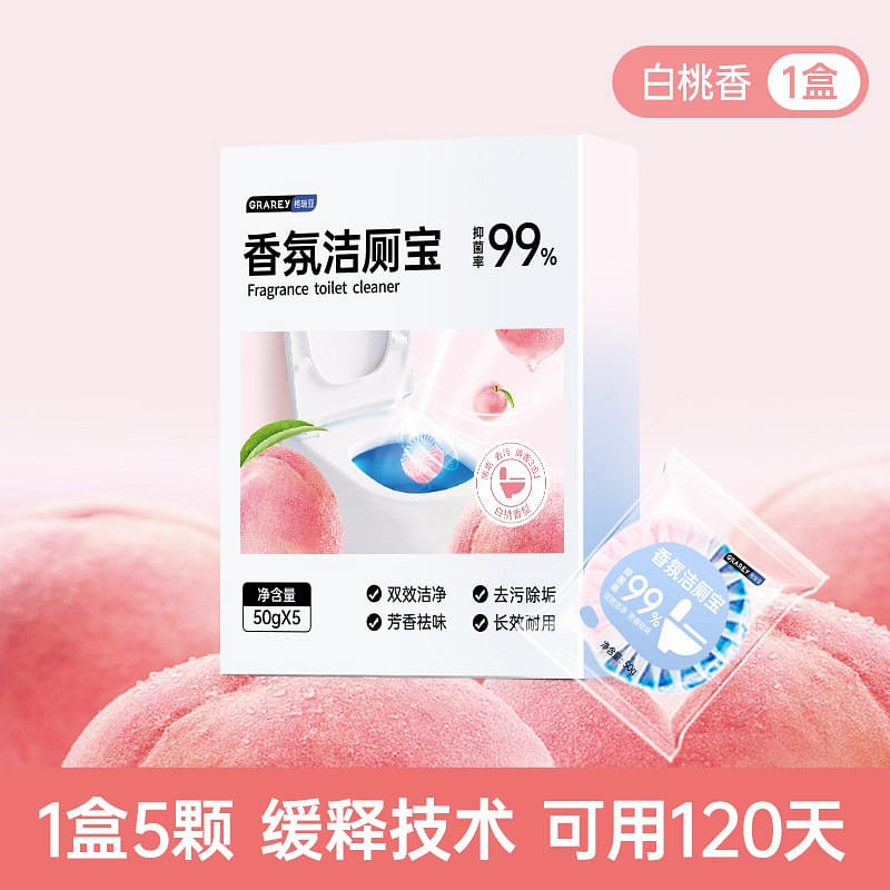 GRAREY Peach Fragrance Toilet Cleaner Blocks 1 box