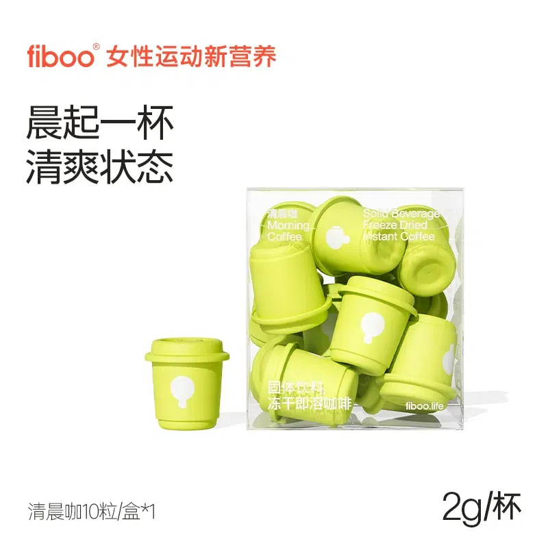 fiboo清晨咖美式纯黑咖啡速溶0无蔗糖10粒1盒 1 盒