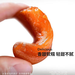 Dried Tianmushan Sweet Potato No Addition 250g 250 g