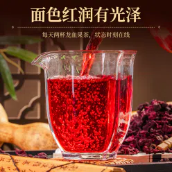 Yunnan Deep Mountain Dragon's Blood Fruit *1 can 100 g