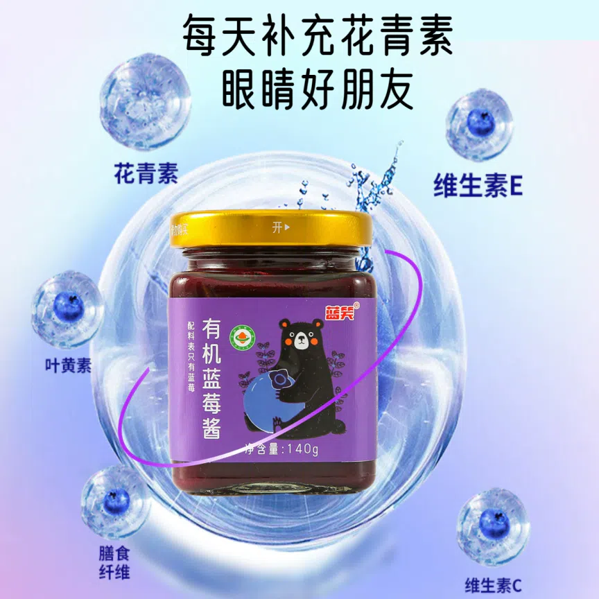 weee product zoom image