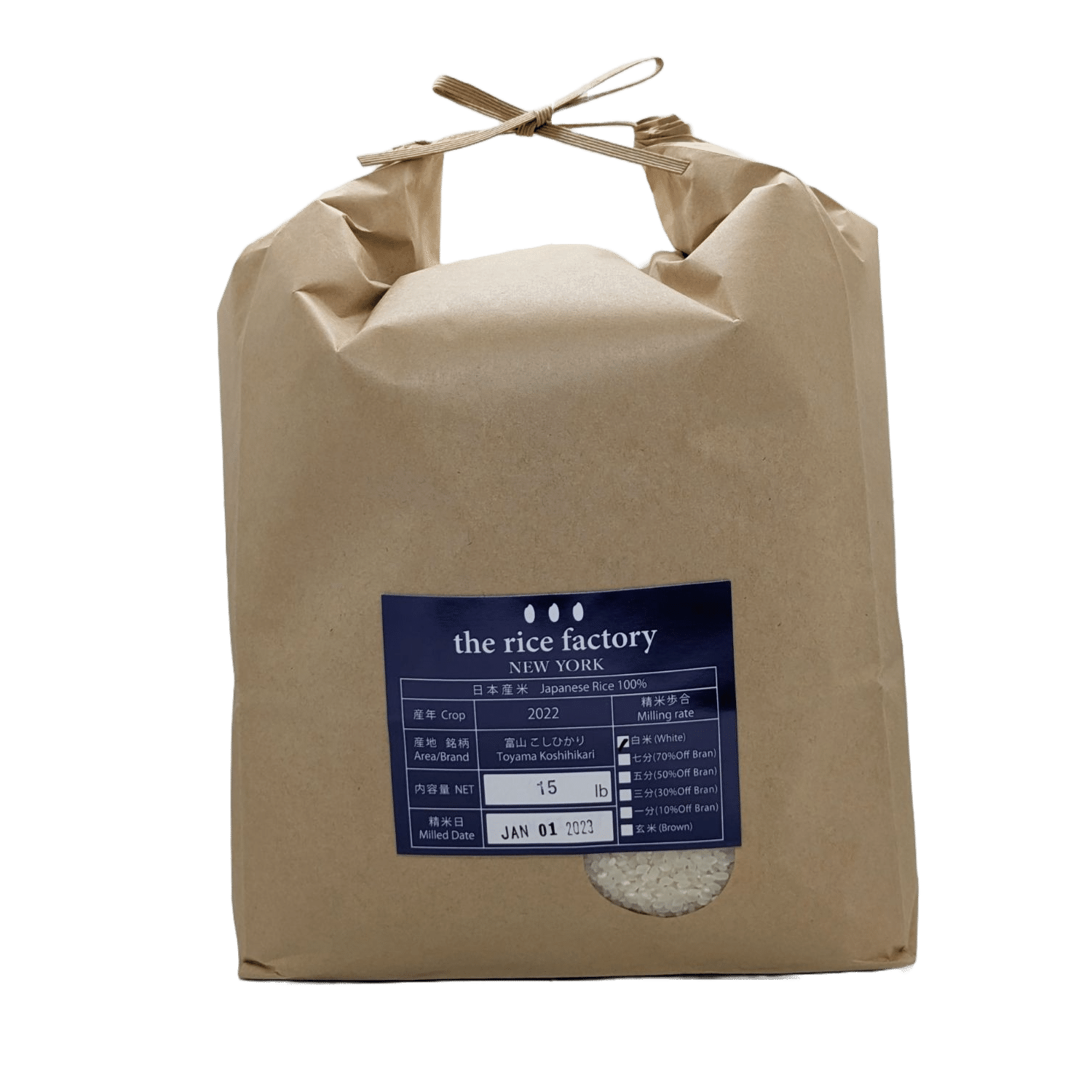 Niigata Koshihikari (2023 Crop) White Rice/15 lb 15 파운드