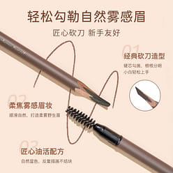 Judydoll橘朵砍刀眉笔双头柔焦雾感眉笔 01灰棕色 1 个