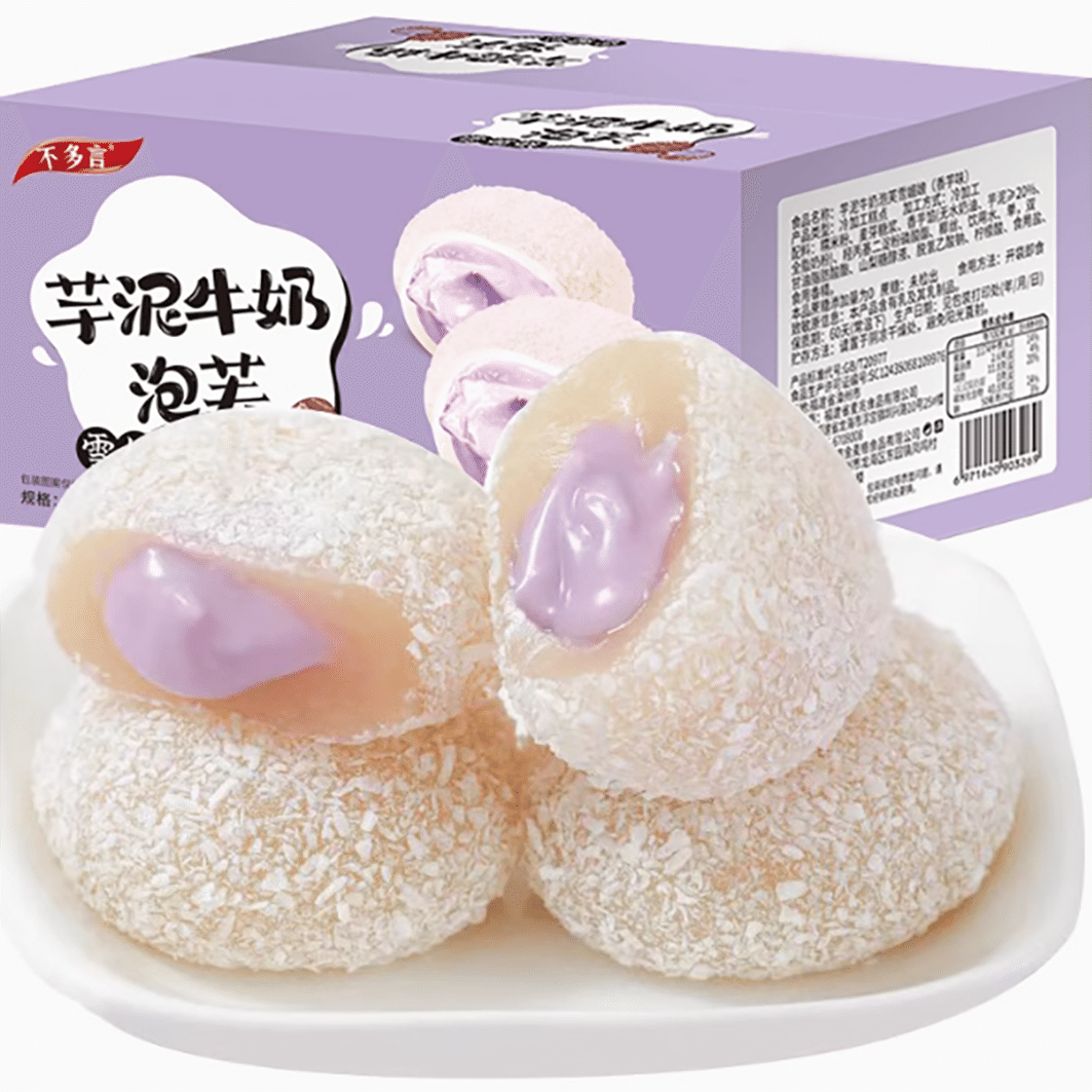 芋泥牛奶泡芙雪媚娘 330 克