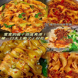 Iron stick yam pants with noodles 50g *1 box 50 g