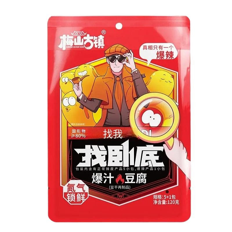 Meishan Ancient Town, 3 bags of dried tofu sauce 260 g
