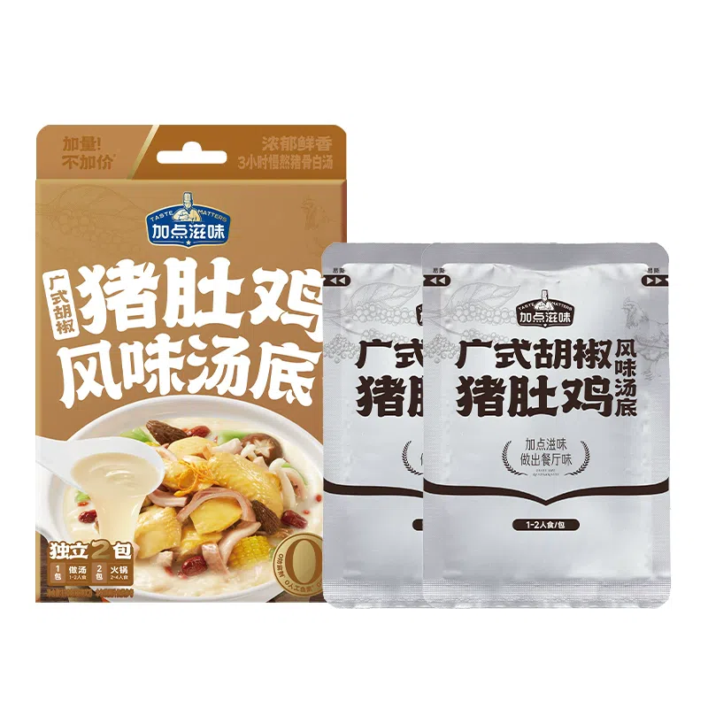 Guangdong pepper zhuduji flavor 130g*1 box 130 กรัม