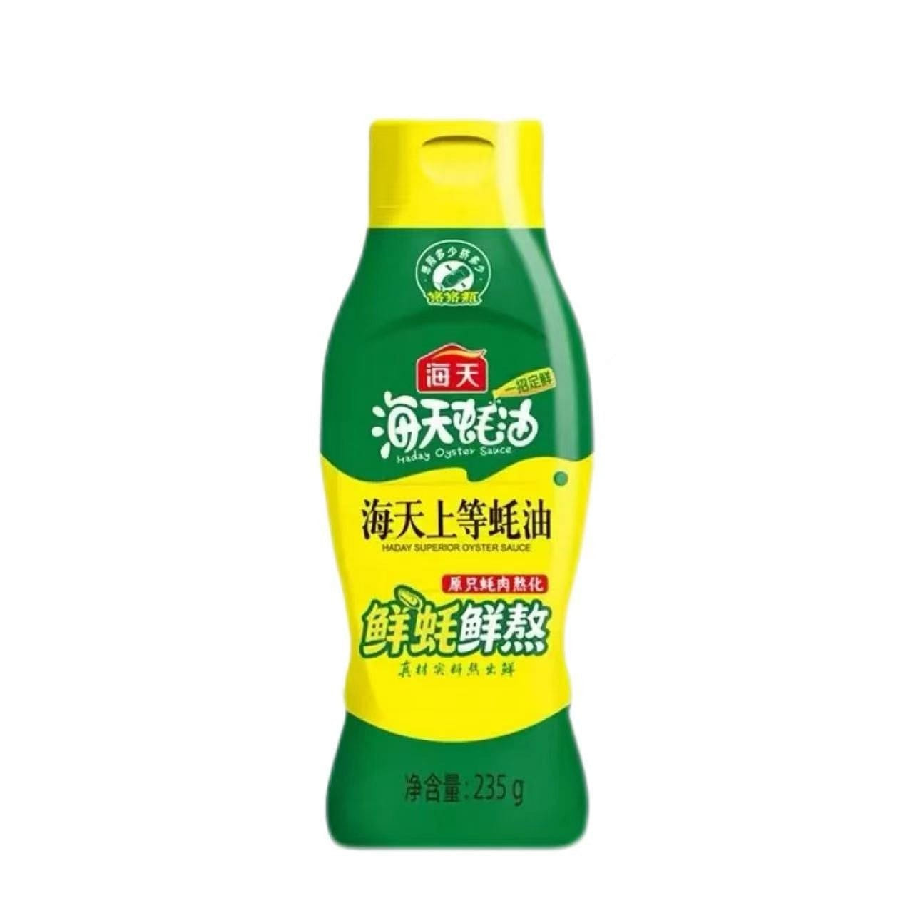 Haitian fine oyster sauce 235*1 bottle 235 กรัม