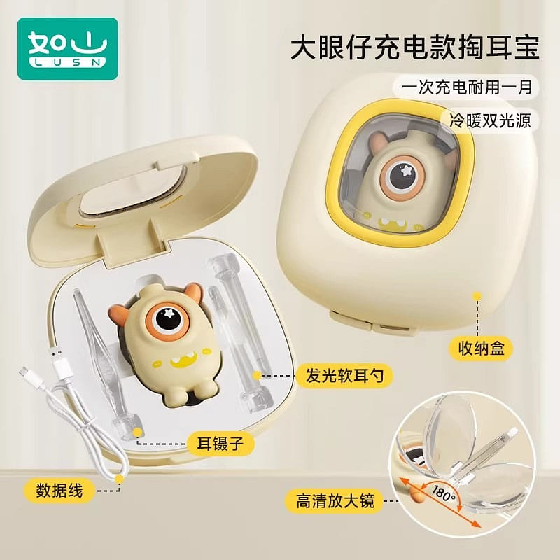 Ear digging spoon, children's special luminous ear 1 pack
