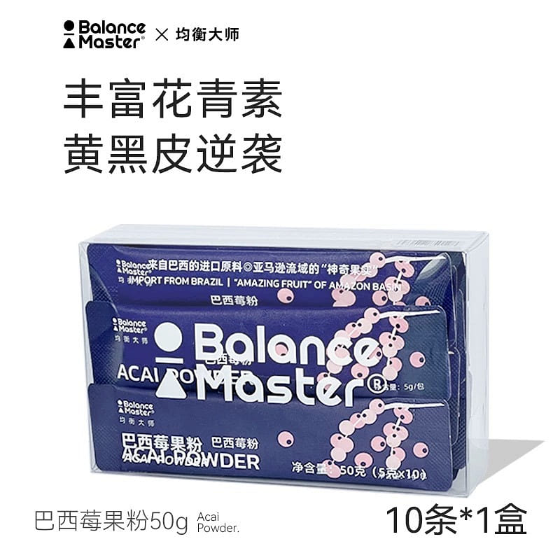 Acai berry powder 50 g