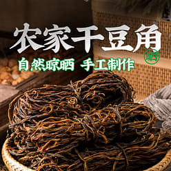Sun-Dried Green Beans (Long Beans) 100 g