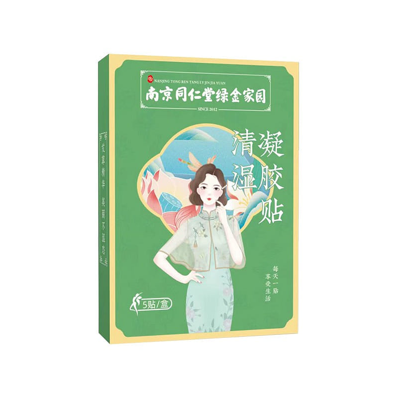 Nanjing Tong Ren Tang Clear Dampness Gel Paste 5 Paste 1 케이스