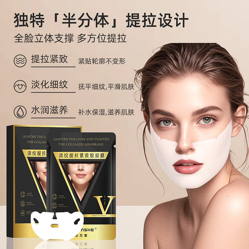 Collagen light lines lift and tighten the membrane 1 box