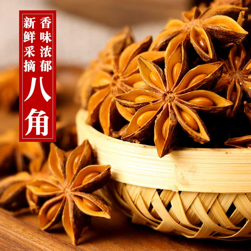 Guangxi star anise spice seasoning 100g *1 bag 100 그램