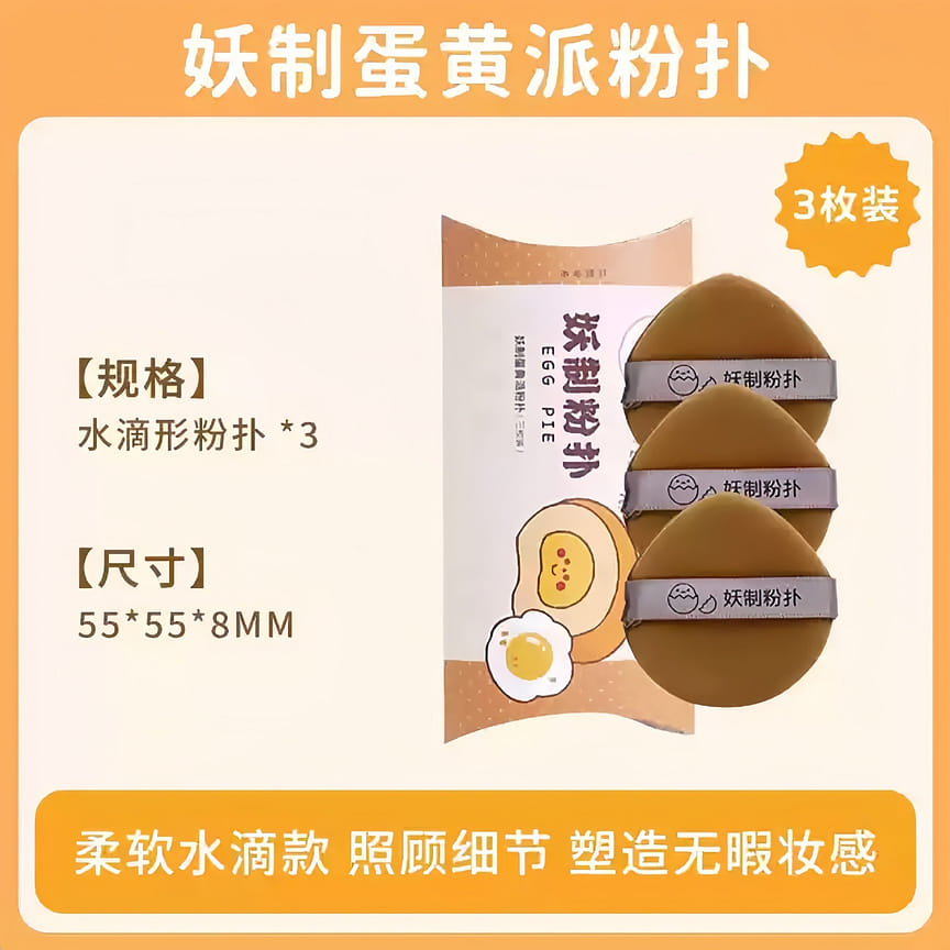 weee product zoom image