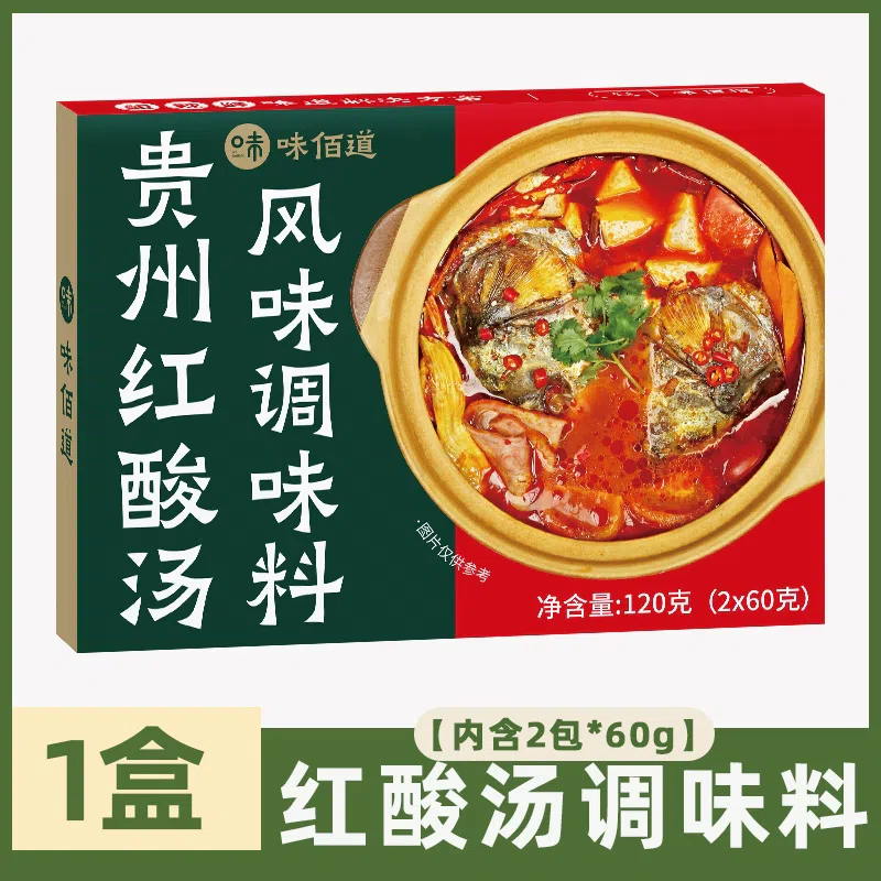Guizhou Kaili Flavor Red Sour Soup Seasoning Soup Base Sour Soup Tomato Hot and Sour Fish Hot Pot Base 120g*1 box 120 그램