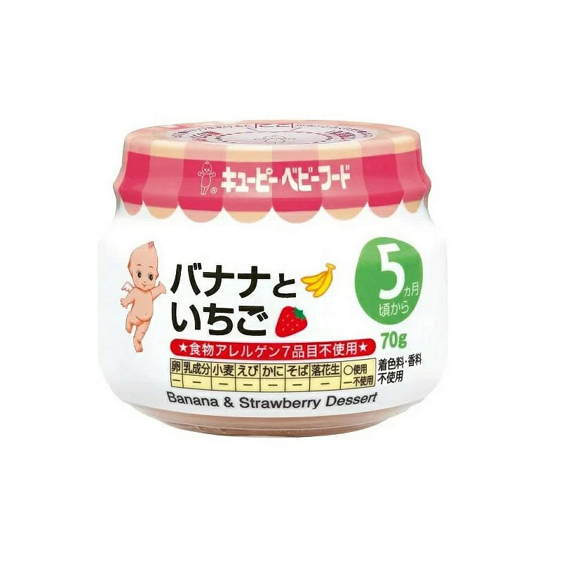 Kewpie Baby Food Banana Strawberry Flavour 70g 1 ส่วน