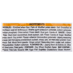 Gonghwachun Black Bean Sauce Instant Noodles 1 count 1 each