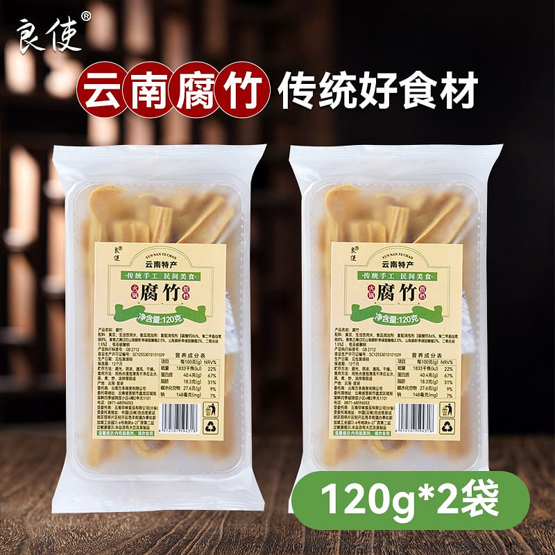 Rolls of dried bean milk creams dried goods 240 グラム
