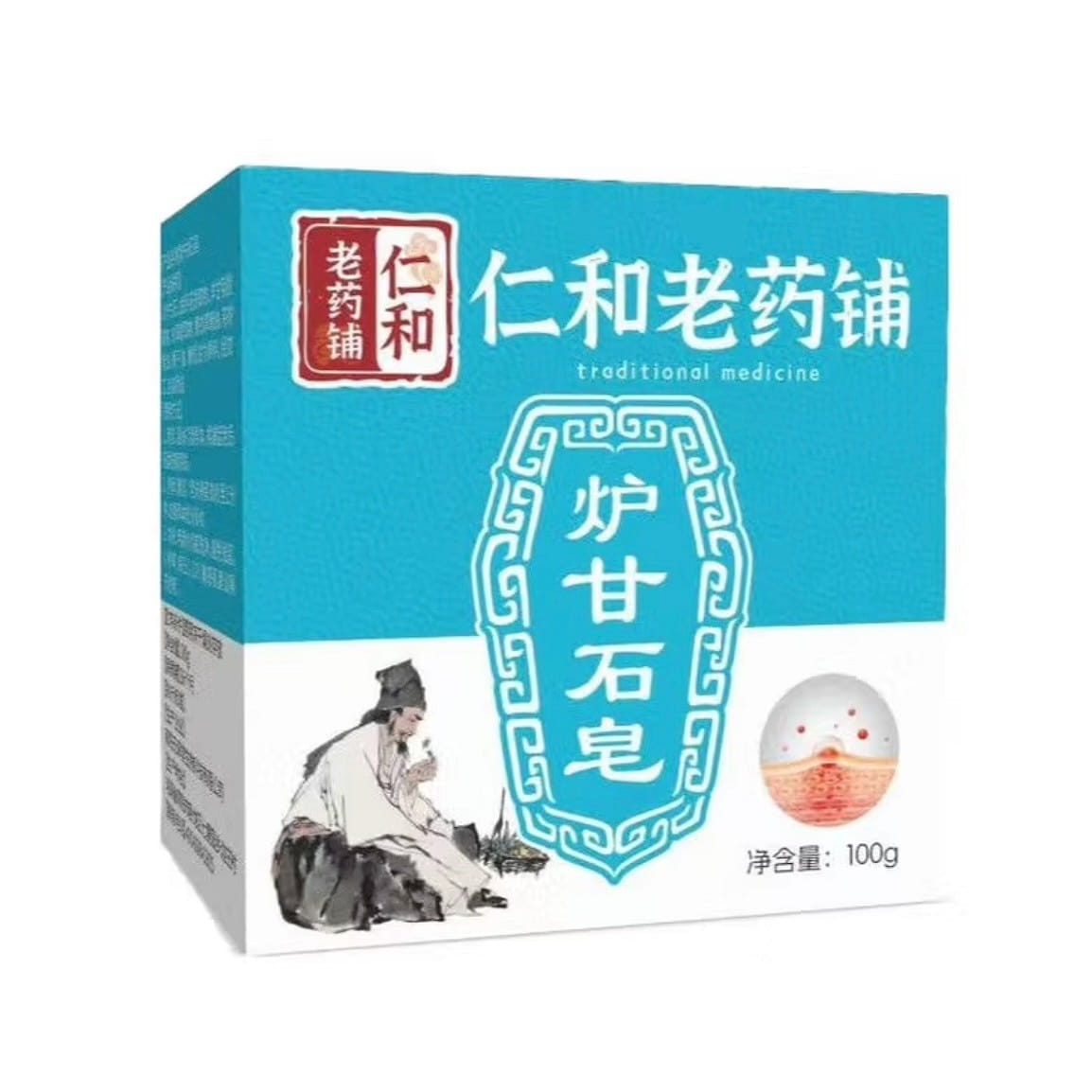 Renhe Lao drugstore calamine soap 100g 1 ส่วน