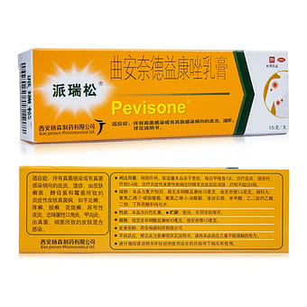 片仔癀珍珠霜25g - Weee!