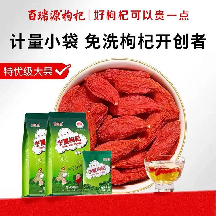 weee product zoom image