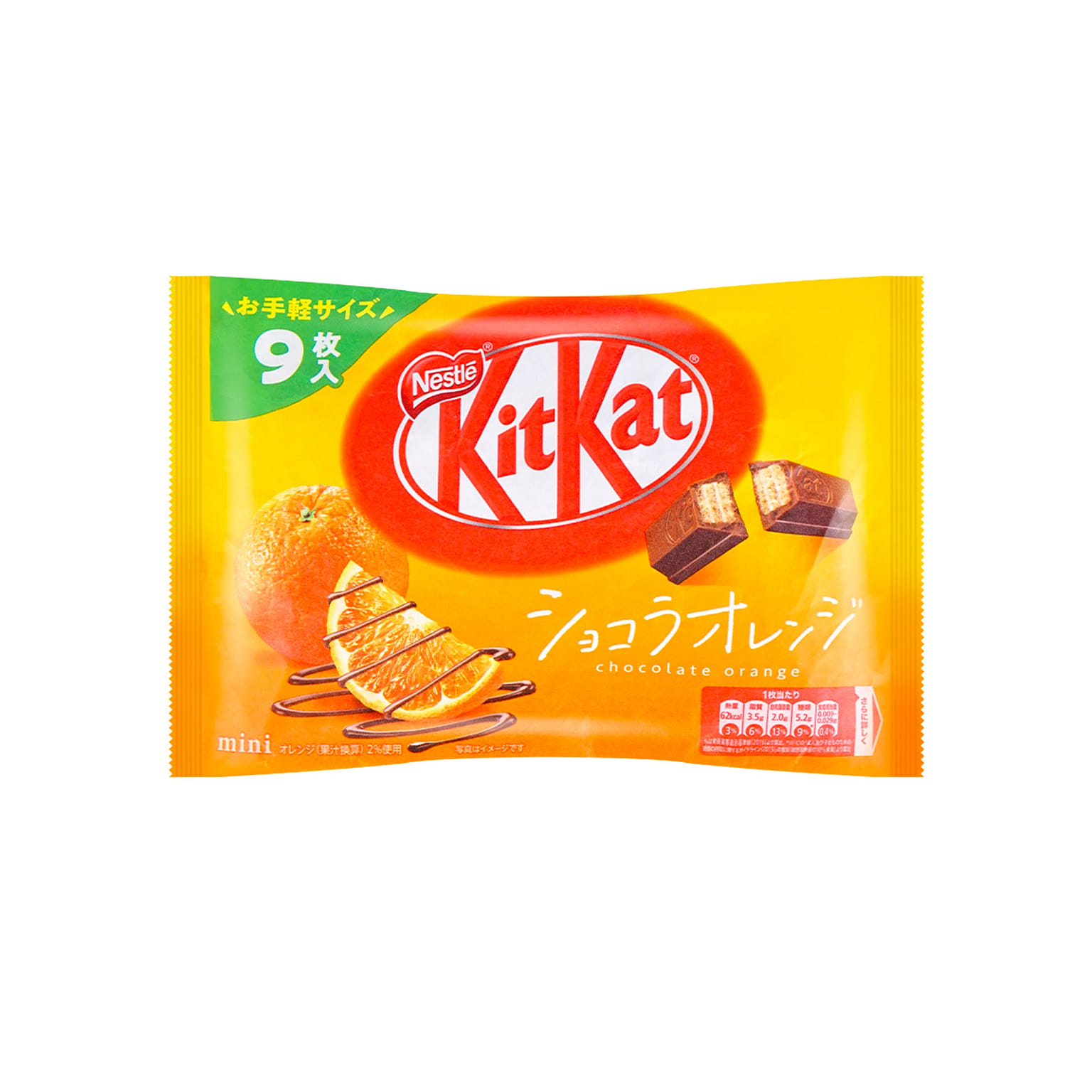 Nestle Kit Kat Mini Chocolate Orange (Japan) 3.27 oz