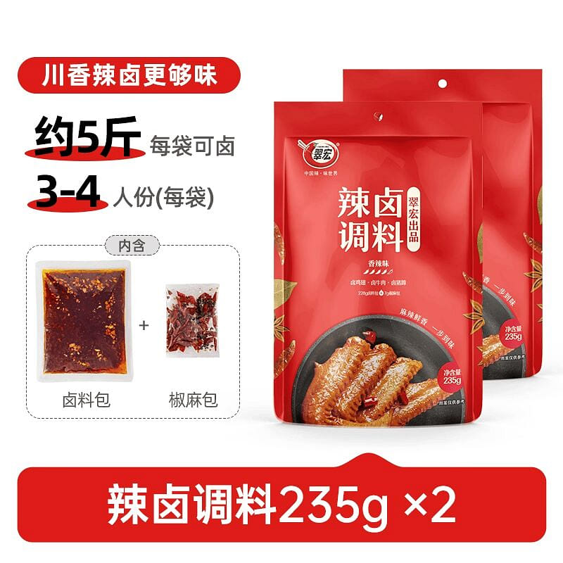 weee product zoom image