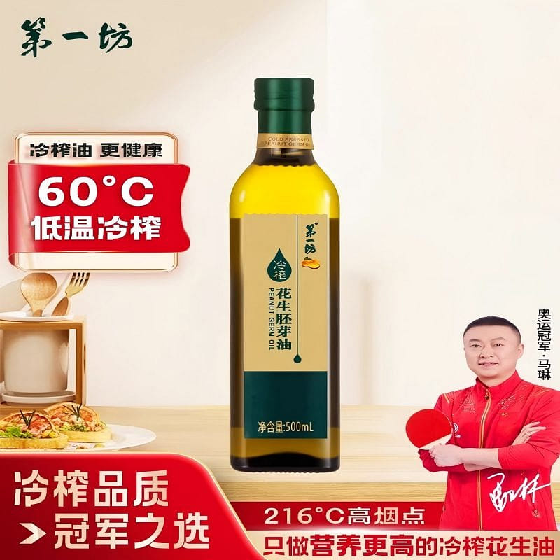 First Fang Cold-pressed Peanut Oil 500ml 500 ml