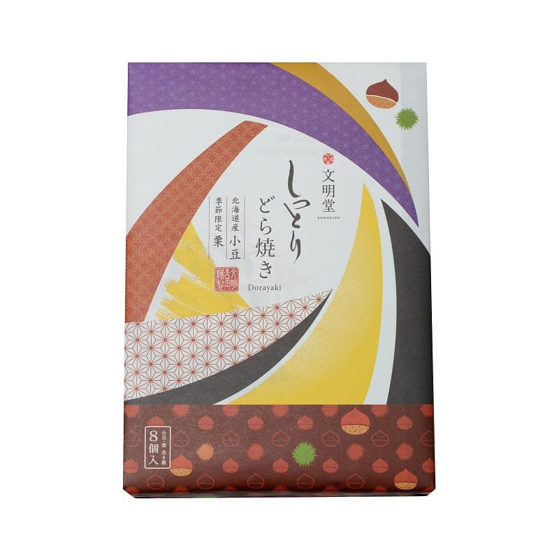 Dorayaki Chestnut & Original Flavors (Pack of 8) 1 box