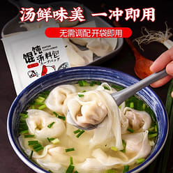 10 bags of Heaphy wonton soup with instant noodle seasoning 60 g