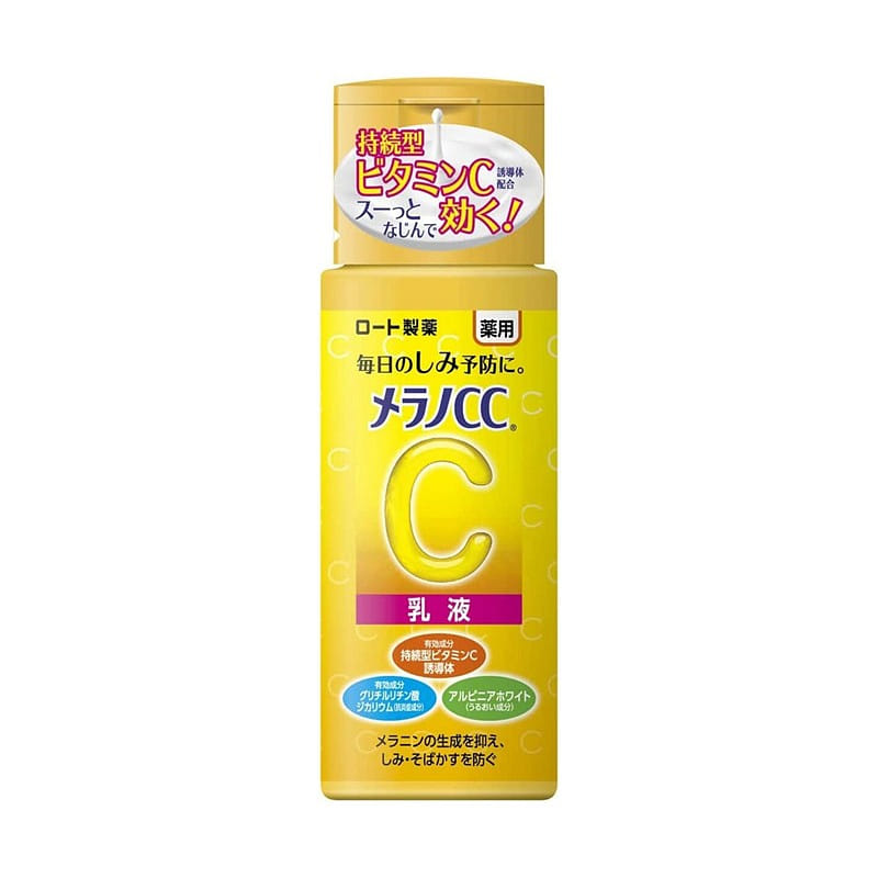 乐敦 CC美白淡斑 减少暗沉 亮白乳液 120ml 1 瓶