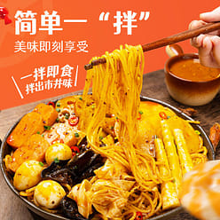 Huangema classic sesame sauce flavor authentic northeast old-fashioned spicy ban 353 g