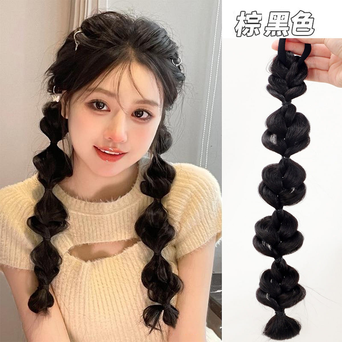 Wig has a long braid and is brownish black 1 piece 1 개