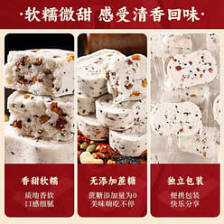 Qimiao Red Dates, Yam, Bazhen Cake, Bread, Whole Box, Breakfast Nuts, Poria cocos, Water Margin, Coix seed Cake, Snacks 250g/Box 250 g