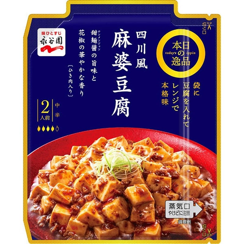 Nagatanien Sichuan Mapo Tofu Medium Spicy 102g 1 個