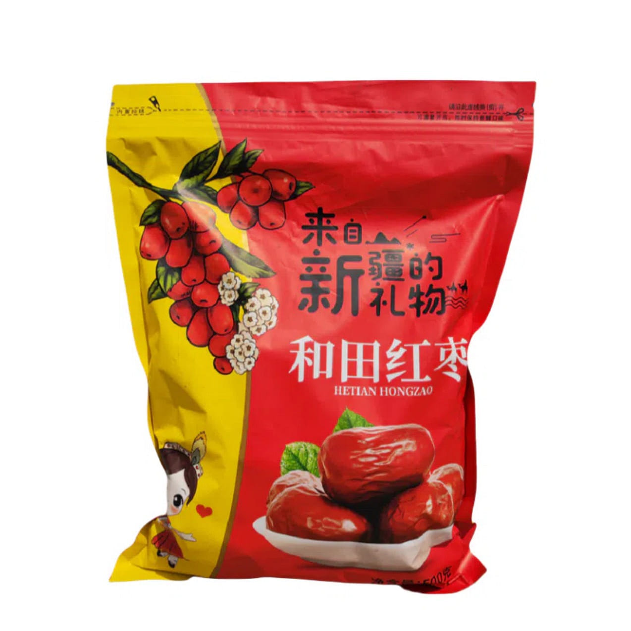 RED DATE JUJUBE LARGR SIZE 100% Natural 500GR 1 개