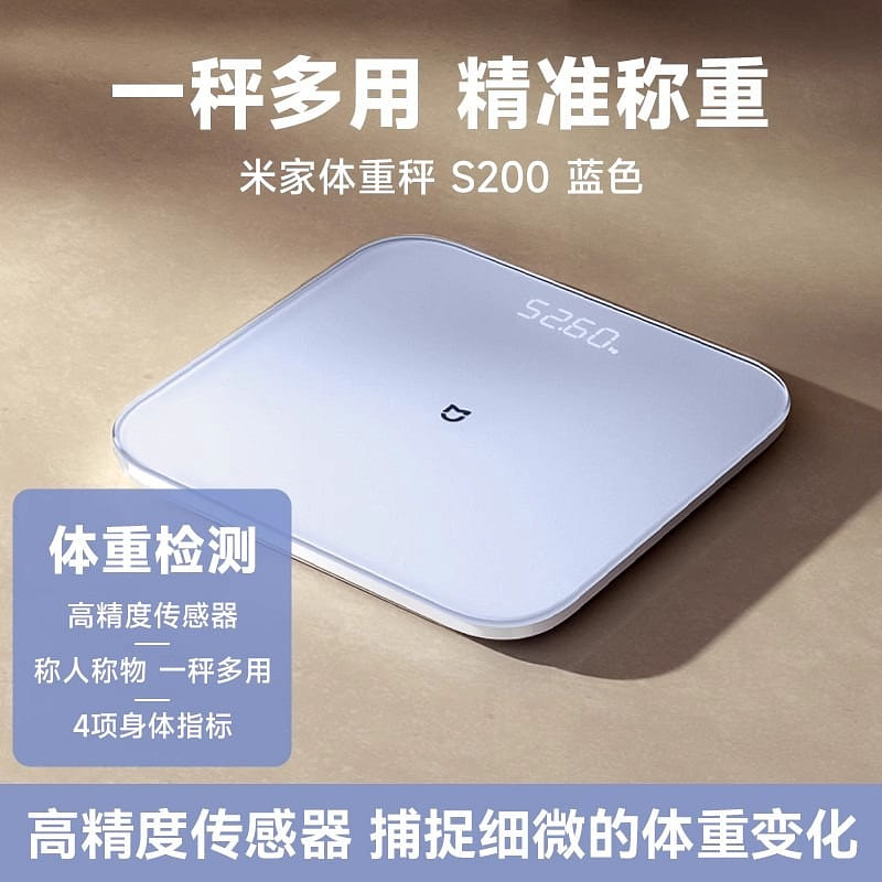 Xiaomi Mijia Weight Scale Blue S200 Smart Weighin 1 개