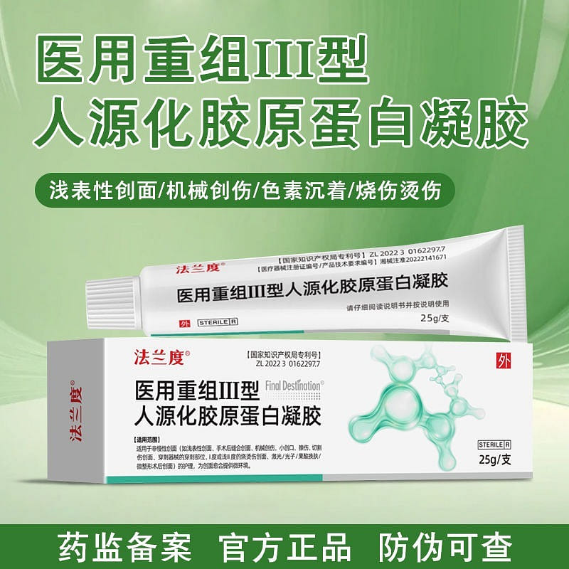 weee product zoom image