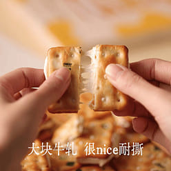 Instant noodle flavored biscuits 190 g