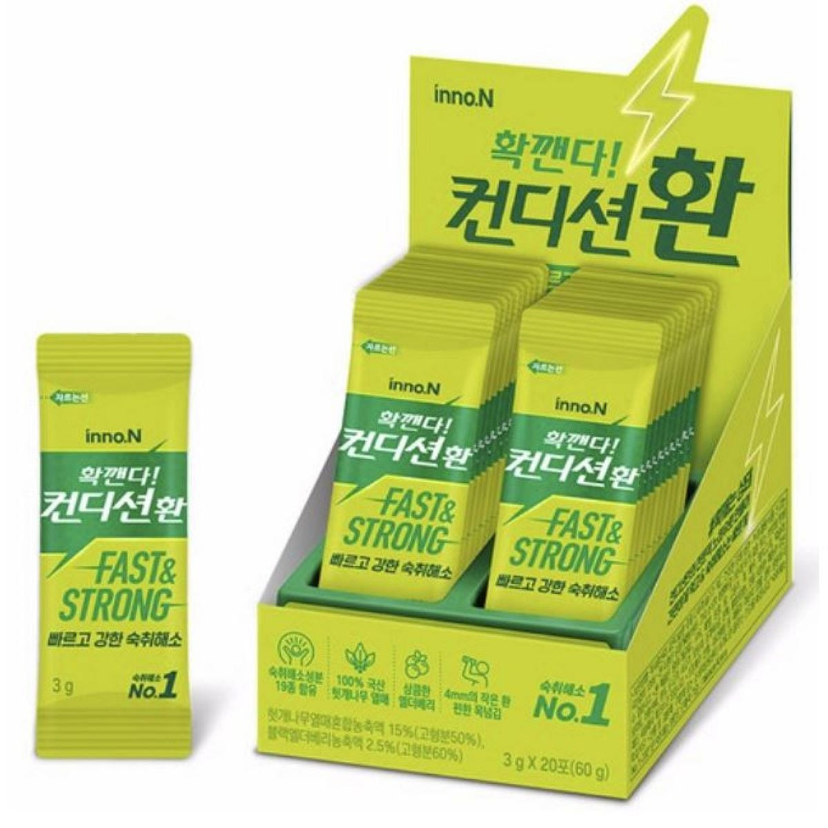 Condition Hangover Pill type 3g 1 개입