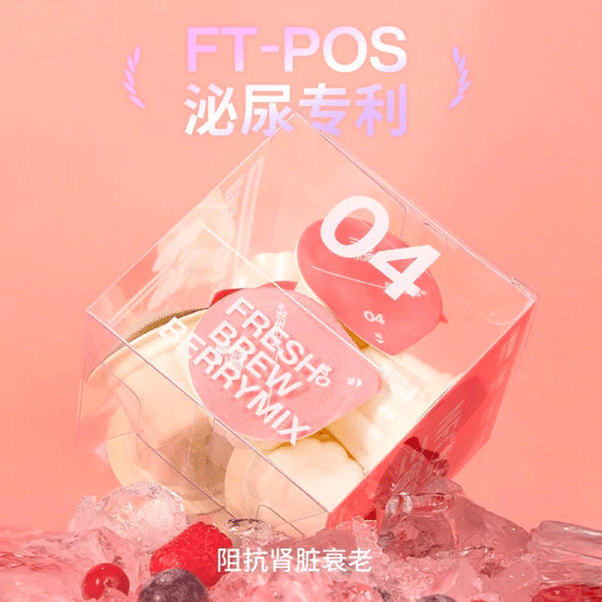 weee product zoom image