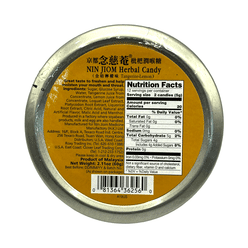 Nin Jiom Loquat Throat Soothing Candy Tangerine Lemon 60g 1 each