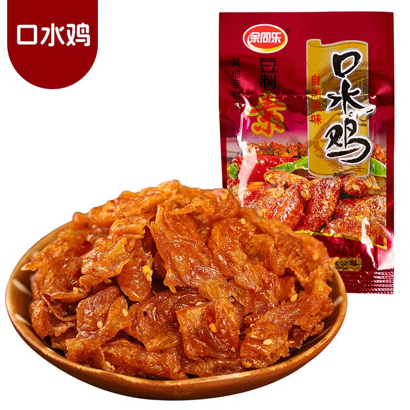 Yu Tongle Spicy Chicken with Chili Strips 100g 100 กรัม